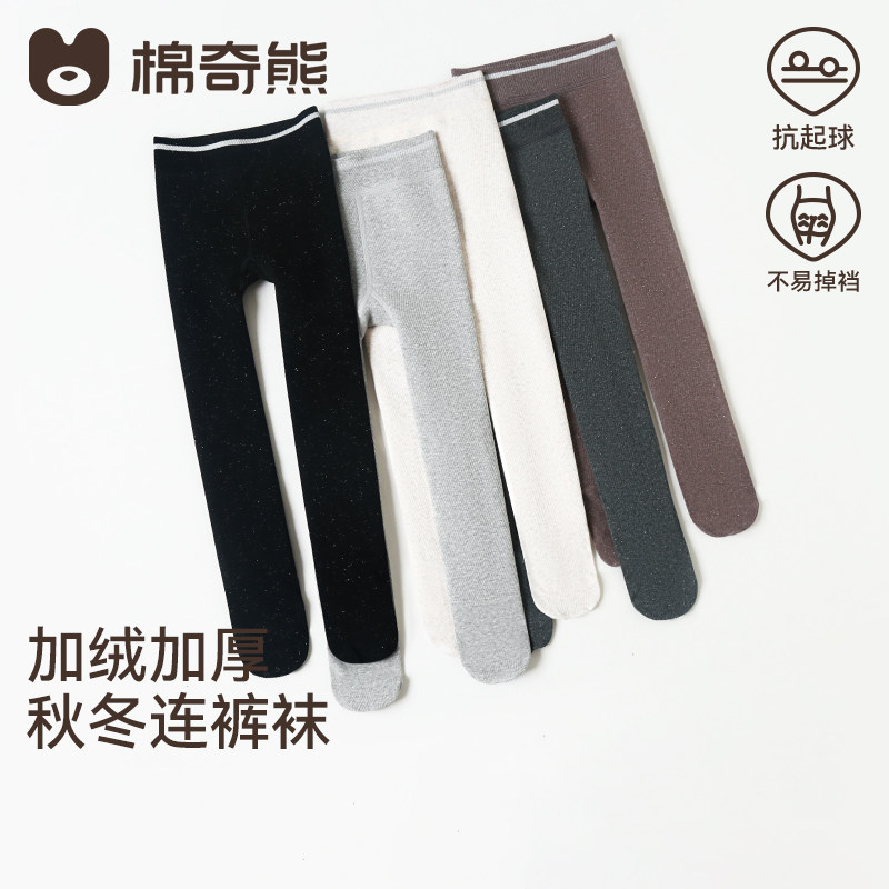 女童连裤袜秋冬加绒加厚款宝宝外穿打底袜儿童保暖打底裤,童装/婴儿装/亲子装,儿童袜子(0-16岁),淘宝优惠券,粉丝福利购,淘宝优惠卷