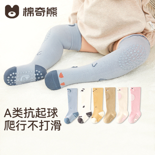 婴儿长筒袜防滑春秋款宝宝地板袜隔凉护膝爬行幼儿学步袜过膝袜子