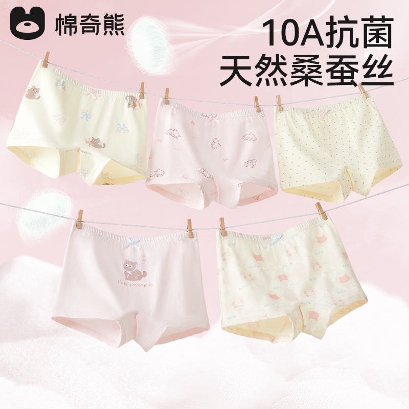 儿童内裤女童纯棉a类平角短裤裤