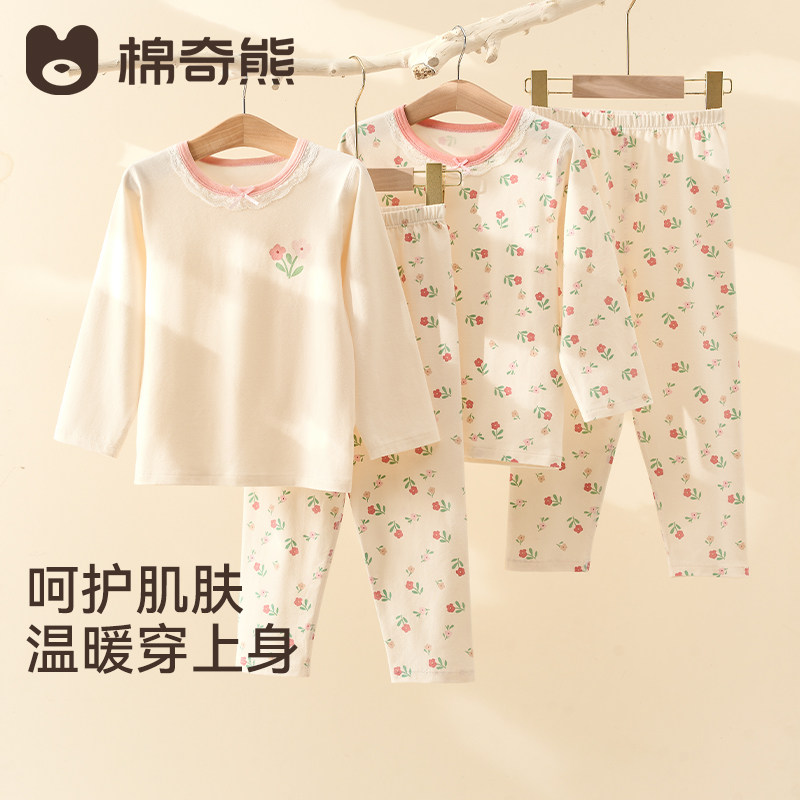 儿童睡衣2026新款纯棉秋衣秋裤男童女童内衣套装春春秋宝宝家居服