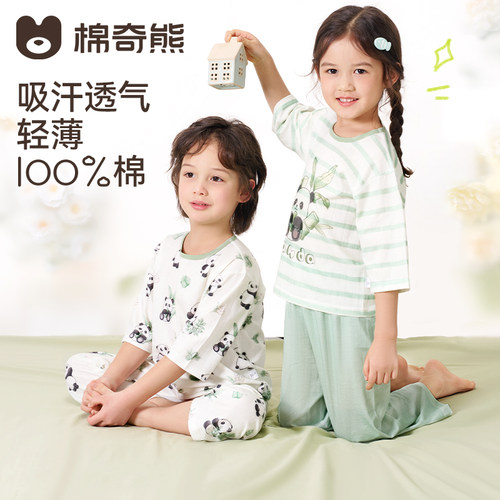 【100%棉】儿童睡衣春夏男女孩家居服套装棉宝宝抗菌排汗空调服薄