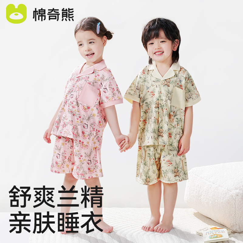 25-DR57  100cm ͯ˯ļŮ԰翪յĪ޼Ҿӷװ47.43Ԫ
