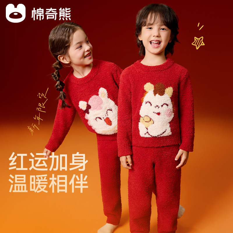 【达人专属 】儿童半边绒睡衣秋冬男女加绒加厚保暖,童装/婴儿装/亲子装,家居服套装,淘宝优惠券,粉丝福利购,淘宝优惠卷