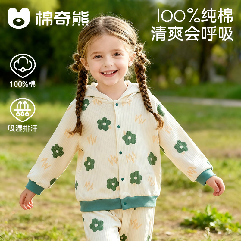 ���ڲ����������ܶ�ͯ���״�����ñ��С���� 80cm  25.8Ԫ