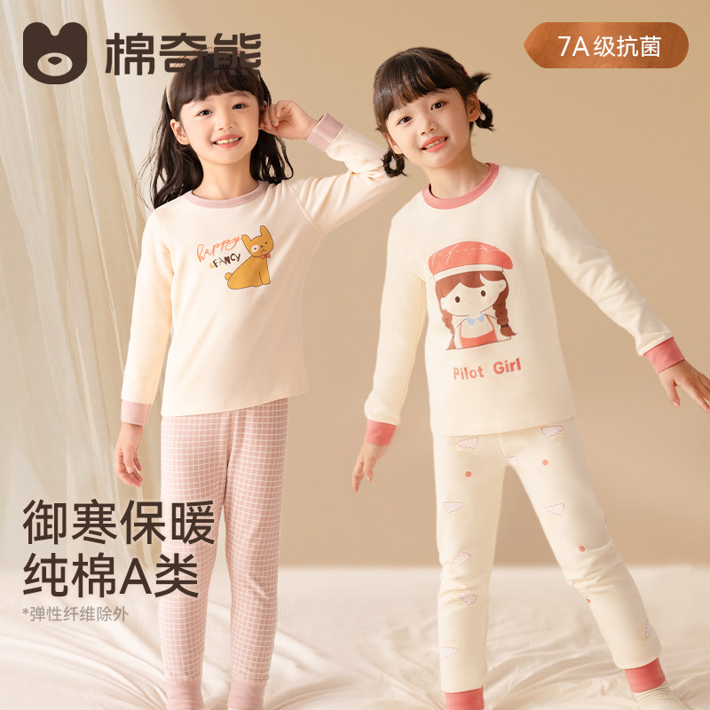 儿童睡衣女童秋冬纯棉秋衣秋裤2026新款女孩中大童保暖家居服套装