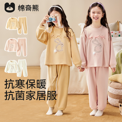 儿童睡衣女孩家居服套装宝宝保暖毛绒加厚睡衣宝宝冬季家居服套装