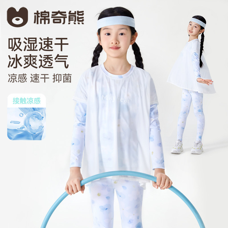 儿童T恤夏季薄款女孩冰丝水母衣假两件2026新款宝宝运动上衣速干t