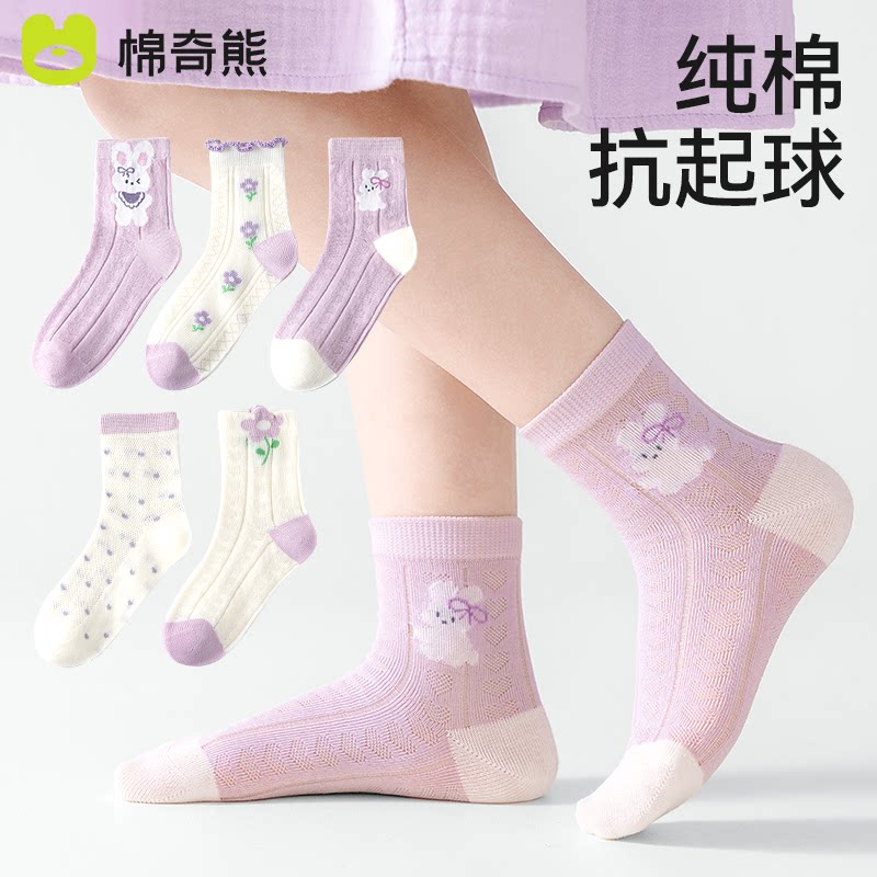 儿童袜子夏女童棉袜春夏薄款女孩女宝凉感网眼宝宝中筒袜中大童袜