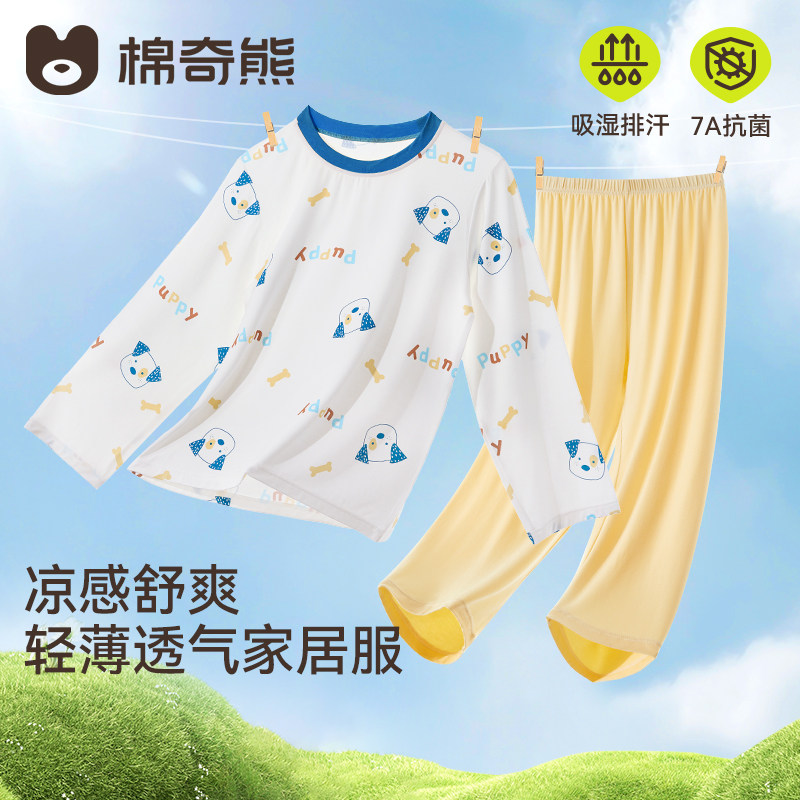 儿童睡衣夏季薄款男童莫代尔家居服透气套装宝宝中大童夏款空调衫