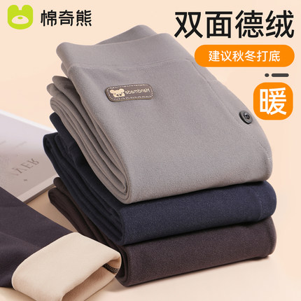 男童保暖裤秋冬德绒校服神器大童打底裤加厚加绒裤子内穿儿童秋裤