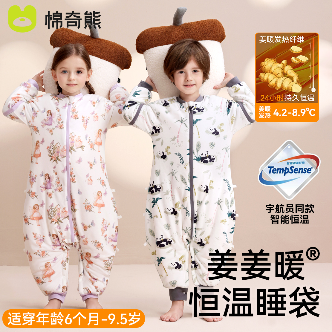 ۻ㣺-Xů¡ﶬк 10-18桿 80cmʺ60-85cm6-18 ޽ůﶬܺ˯764Ԫ5(152.8Ԫ/)