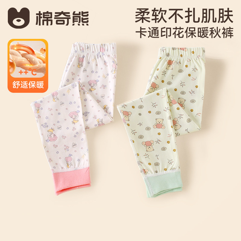 儿童保暖裤秋冬男女童卡通印花柔软打底裤中小童内搭裤子宝宝秋裤
