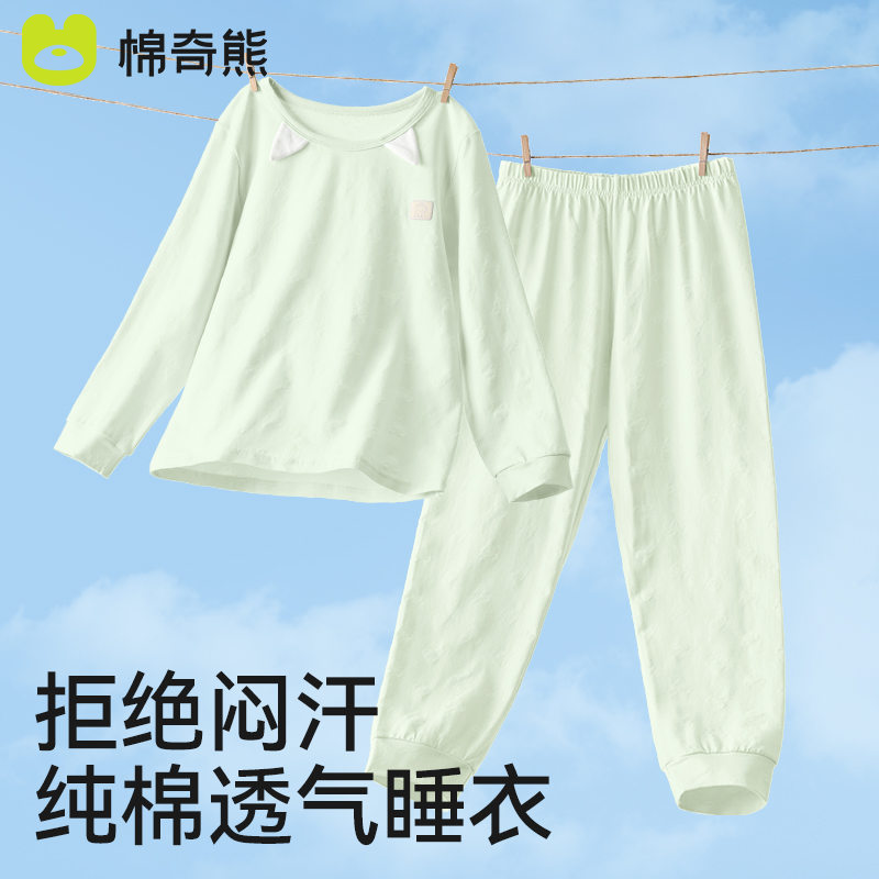 儿童睡衣女童男童夏季薄款家居服