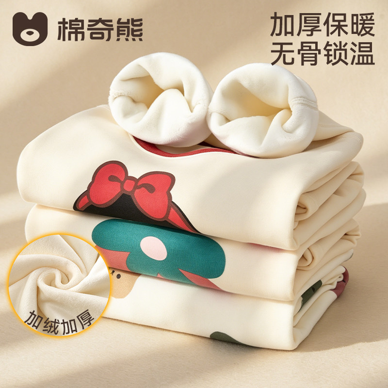 儿童保暖内衣男女孩家居服套装秋冬加绒加厚睡衣宝宝纯棉秋衣秋裤