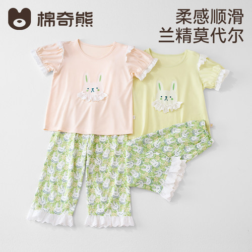 儿童夏季新款莫代尔家居服套装