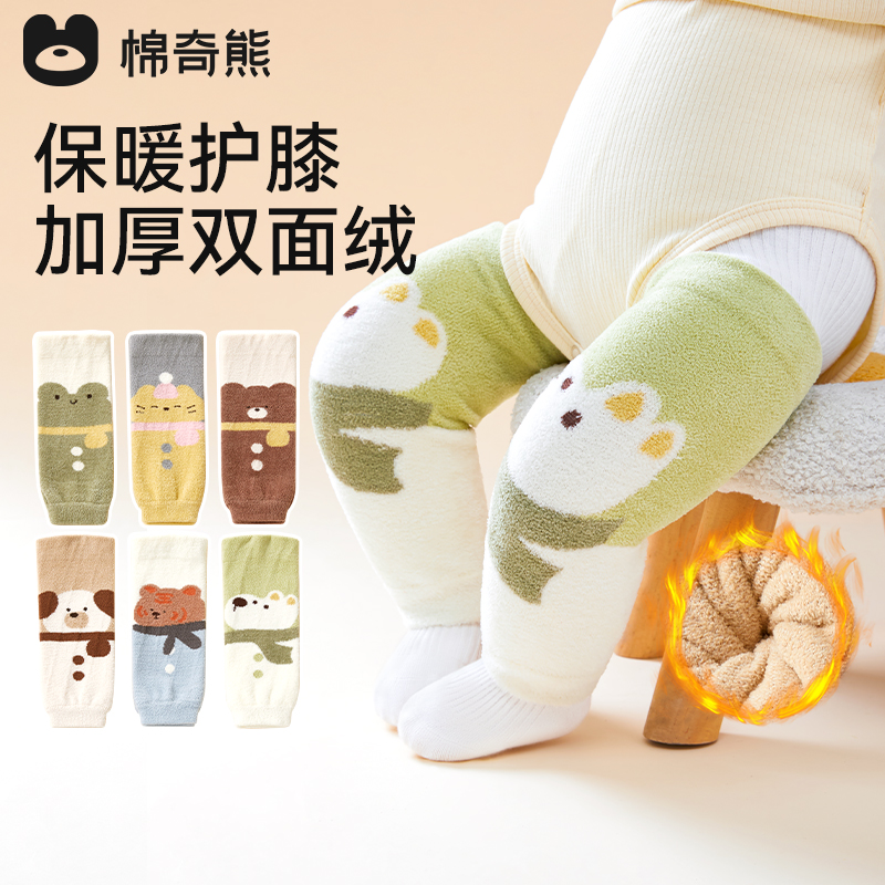 婴儿护膝袜套秋冬长筒袜新生儿换尿不湿神器宝宝加厚保暖护腿袜冬
