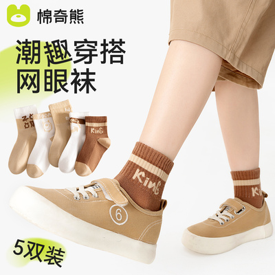 儿童春秋无骨中筒A类新疆长绒棉