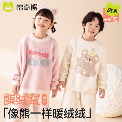 儿童睡衣秋冬季加厚男女孩家居服