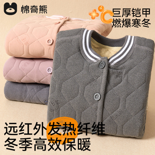 儿童校服神器冬季 加厚内胆棉袄男女孩棉衣服保暖宝宝内衣内搭棉服