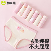 全棉短裤 女童内裤 纯棉a类儿童三角裤 中大童女宝宝小女孩不夹屁屁