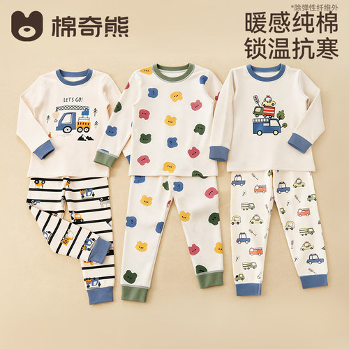 儿童睡衣秋衣秋裤男童女童家居服