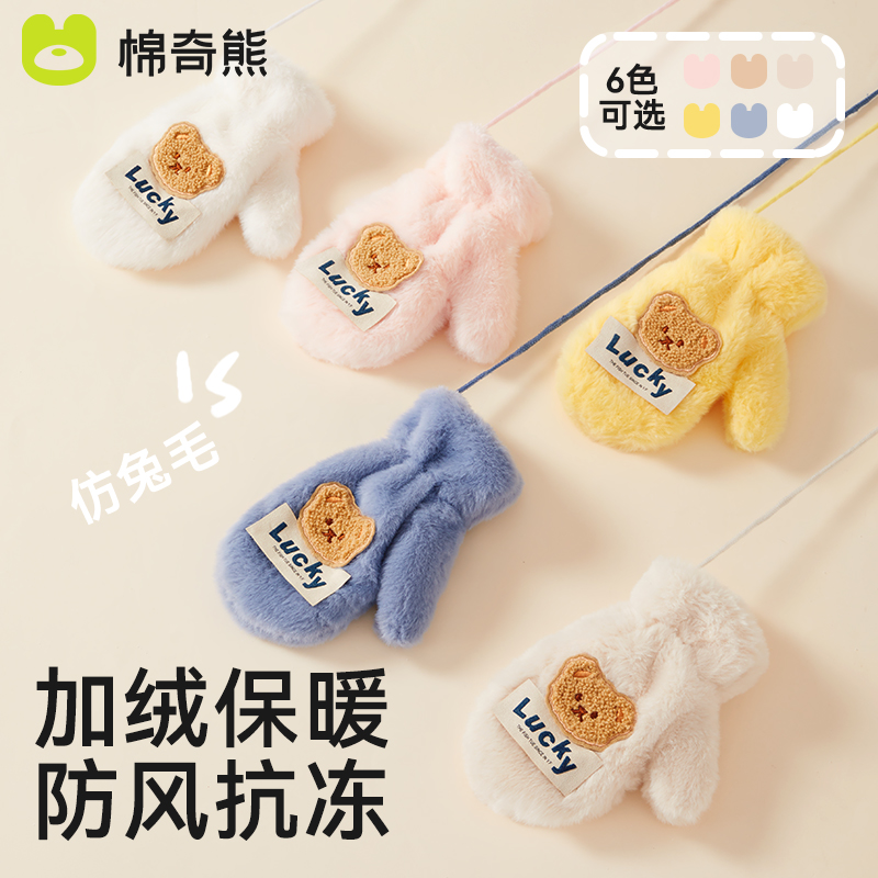 儿童手套2025新款冬季保暖加绒加厚防风男女孩全包手套挂脖连指