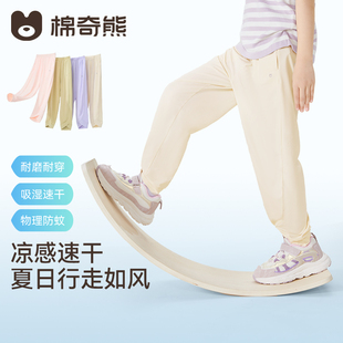 儿童裤子夏季薄款休闲裤男孩冰丝速干裤女童夏装中大童运动防晒裤