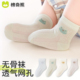 婴儿袜子夏季 纯棉透气网眼袜新生儿夏天儿童童袜幼儿宝宝短袜 薄款