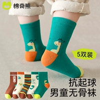 Cartoon Dinosaur-5 двойной новые хлопковые носки без продуктов [Semancing Nock Head Flat и долговечный]