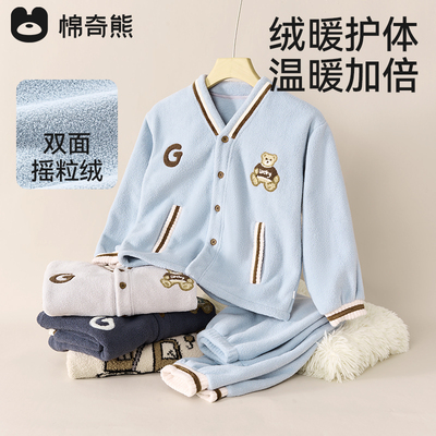 儿童睡衣冬季男女孩开衫摇粒绒外套上衣宝宝中大童保暖抗菌家居服