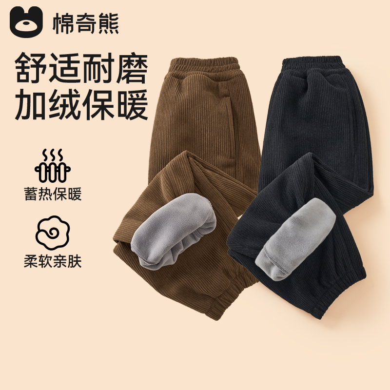 儿童裤子男女童秋冬保暖卫裤