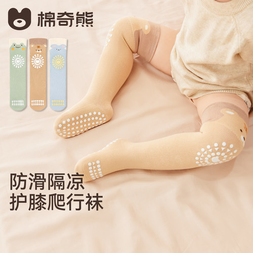 婴儿长筒袜秋季隔凉防滑爬行袜子
