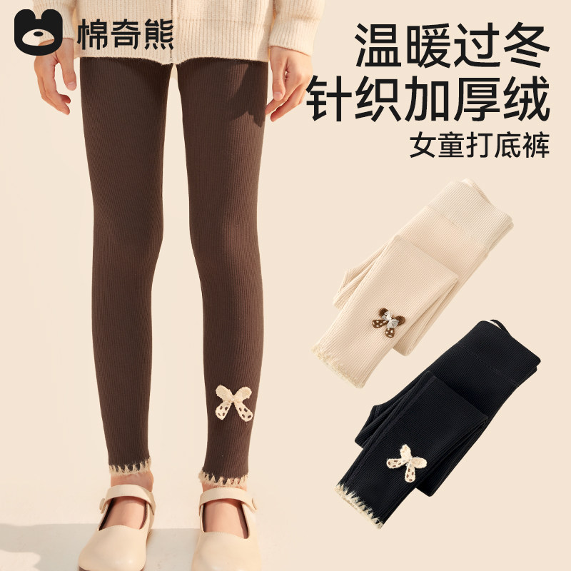女童加绒打底裤2025秋冬新款女孩加厚棉裤冬季儿童保暖裤子,童装/婴儿装/亲子装,裤子,淘宝优惠券,粉丝福利购,淘宝优惠卷