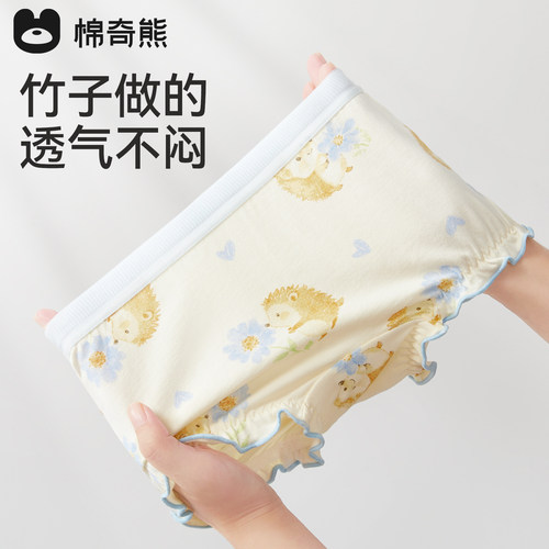 儿童内裤女童竹棉a类宝宝四角裤