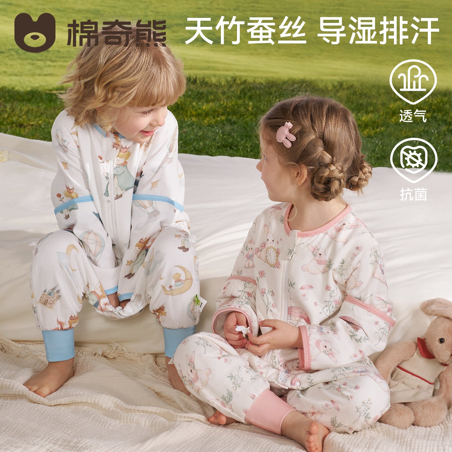 棉奇熊婴儿睡袋春夏薄款纱布宝宝新生蚕丝夏季分腿防踢被四季通用