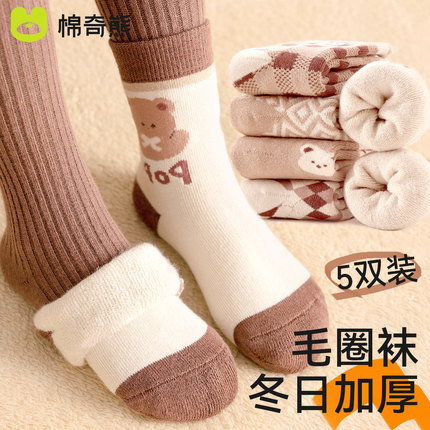 儿童袜子冬季毛圈加厚女童中筒加绒保暖纯棉宝宝棉袜秋冬大童袜