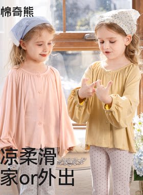 女童外套2026春夏新款儿童洋气时髦春装上衣宝宝百搭打底T恤衬衫