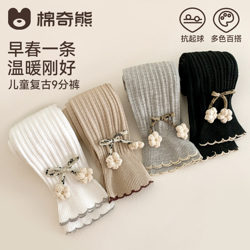 女童春秋外穿打底裤2026年新款女宝宝薄款童装弹力搭裙子儿童裤子