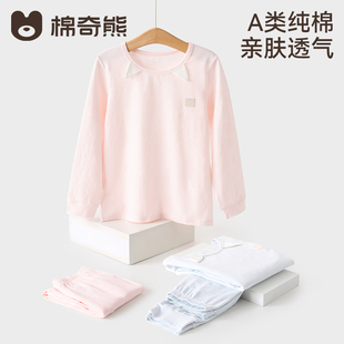 女童睡衣儿童2026新款 纯色家居服男童全棉空调服女孩宝宝纯棉套装