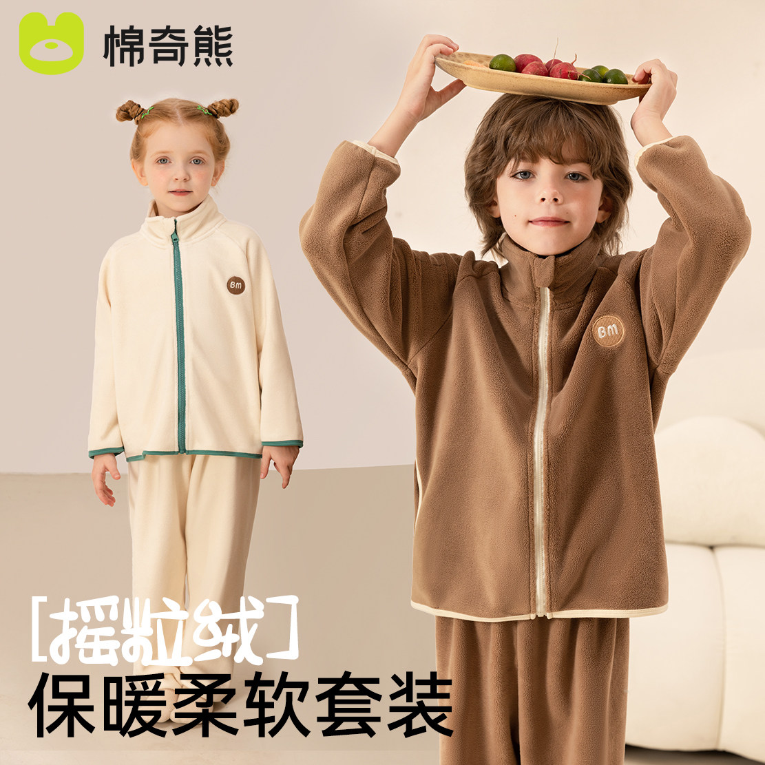 儿童抓绒套装男女宝宝奥粒绒两件套秋冬加厚保暖摇粒绒