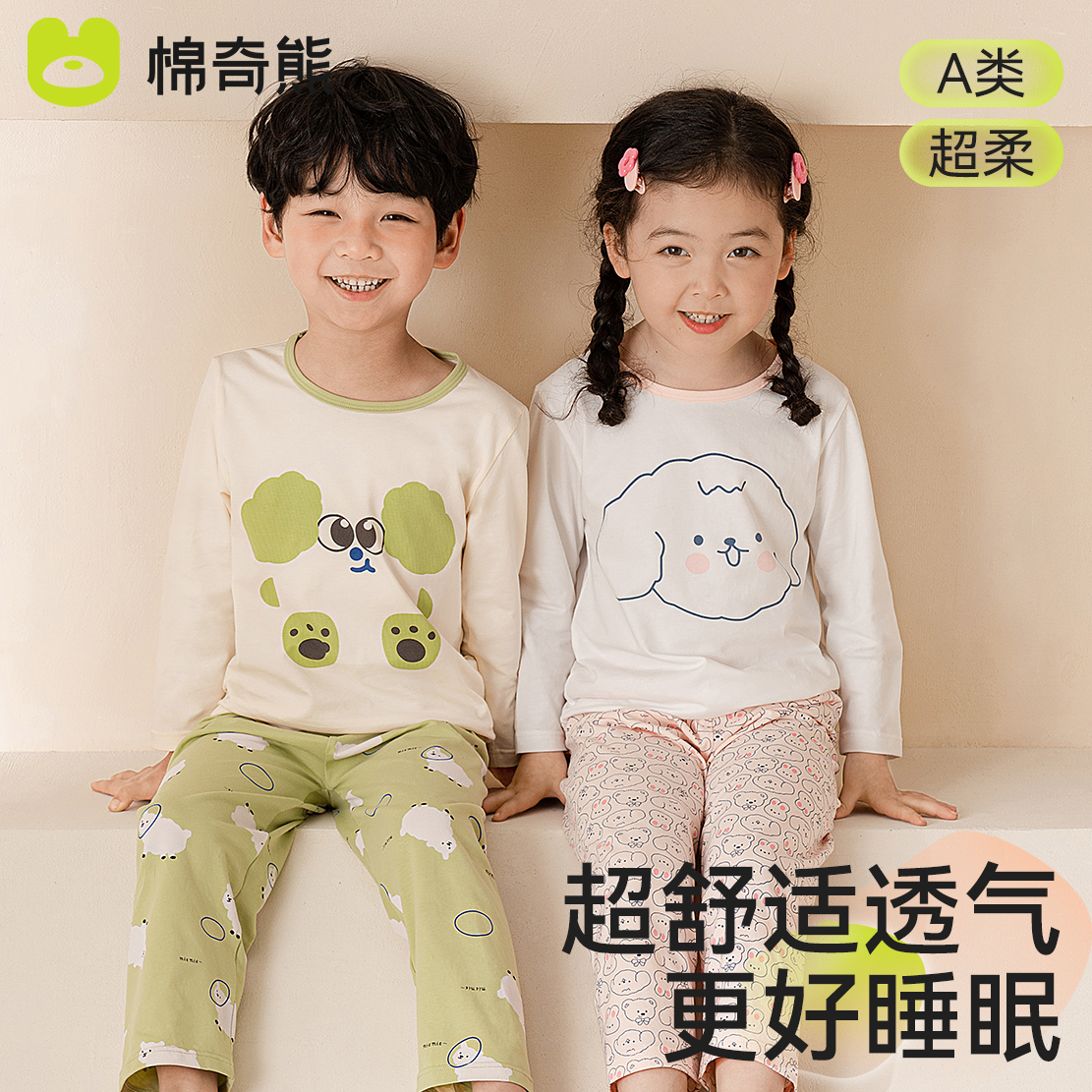 儿童睡衣2025新款春夏季纯棉男童秋衣秋裤宝宝薄款居服套装