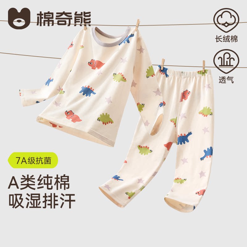 儿童睡衣男童秋衣秋裤纯棉a类新款男孩打底内衣薄宝宝家居服套装