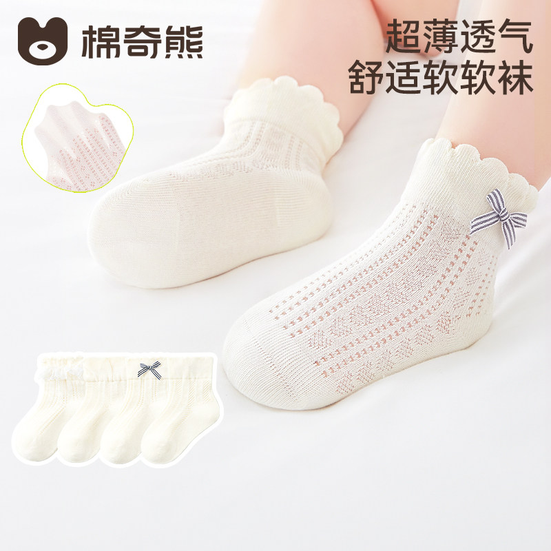 婴儿袜子夏季薄款网眼公主袜宝宝白色花边短袜女童夏天透气儿童袜