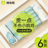 中大童平角男生裤 男童内裤 纯棉a类儿童男孩全棉四角短裤 头不夹PP