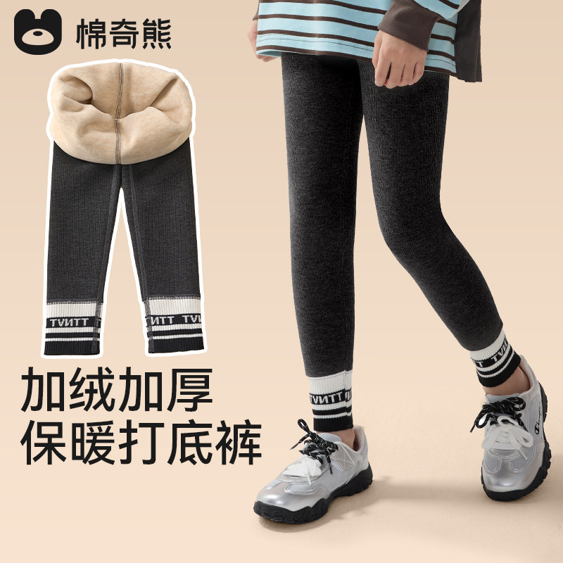 2025新款女童冬季打底裤加厚加绒儿童秋冬外穿保暖裤一体绒长裤子,童装/婴儿装/亲子装,裤子,淘宝优惠券,粉丝福利购,淘宝优惠卷