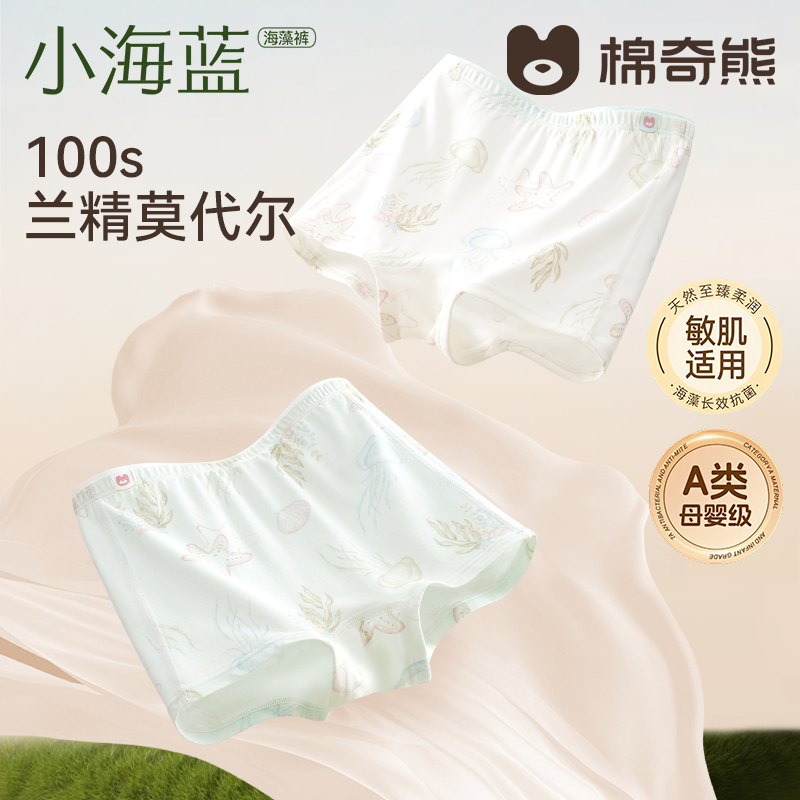 ���ڲ�����С���������100SĪ��������Ƿ��������� Ůͯ 3��װ M�루����110cm����25-35�  39.8Ԫ