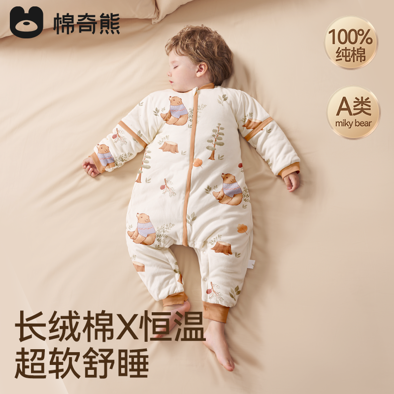 婴儿睡袋春秋冬款加厚恒温防踢被