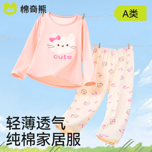 女童睡衣2025新款纯棉家居服
