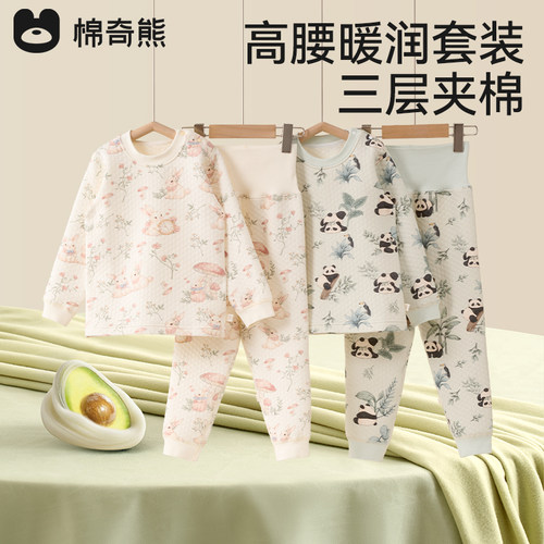 宝宝睡衣秋冬男女孩保暖夹棉家居服婴儿秋衣秋裤儿童抗菌内衣套装