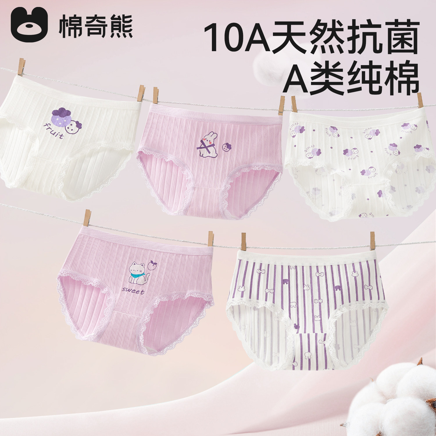 儿童内裤女童发育期纯棉透气女孩短裤抑菌不夹屁屁少女生三角裤,童装/婴儿装/亲子装,内裤,淘宝优惠券,粉丝福利购,淘宝优惠卷